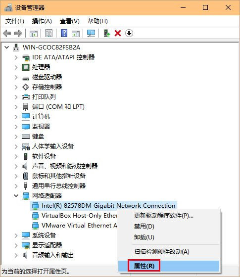 Win10出現(xiàn)網(wǎng)絡(luò)不穩(wěn)定怎么辦？具體解決方法