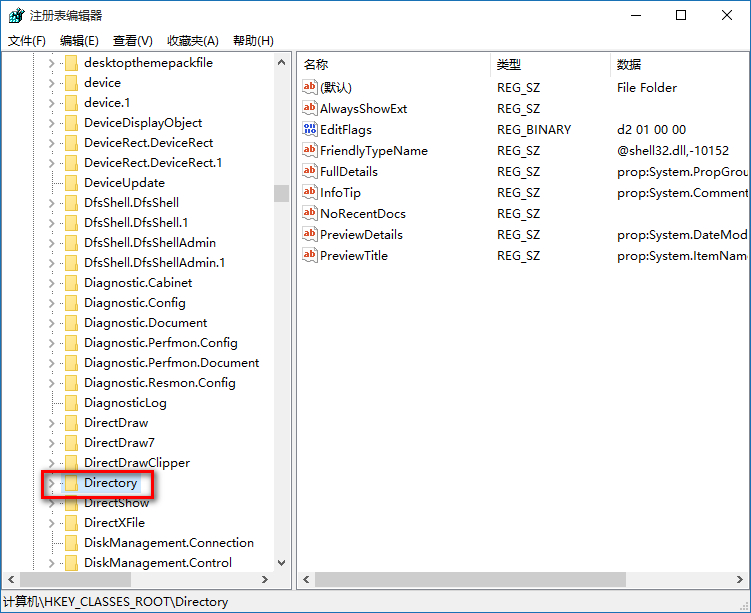 win10系統(tǒng)出現(xiàn)右鍵空白處反應(yīng)慢詳細(xì)解決步驟