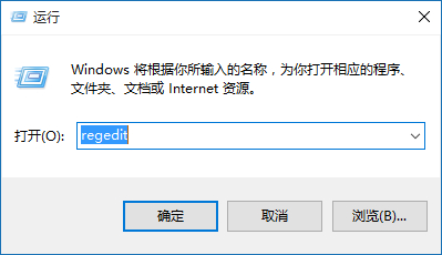 win10系統(tǒng)出現(xiàn)右鍵空白處反應(yīng)慢詳細(xì)解決步驟
