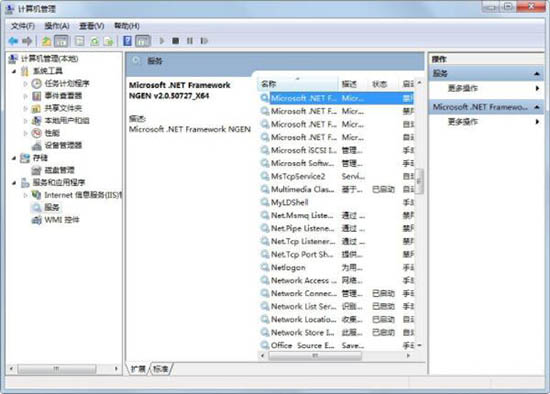 win7電腦中打開(kāi)系統(tǒng)服務(wù)具體操作方法