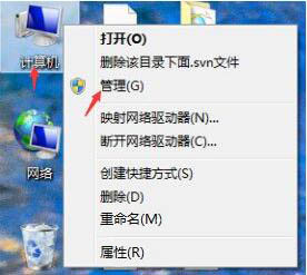 win7電腦中打開(kāi)系統(tǒng)服務(wù)具體操作方法