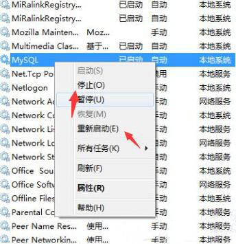 win7電腦中打開(kāi)系統(tǒng)服務(wù)具體操作方法