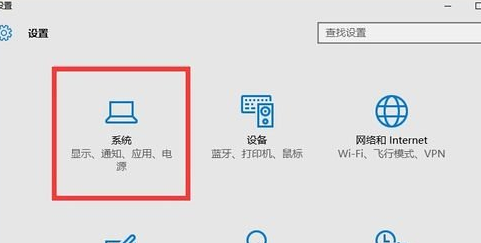 winxp系統(tǒng)中出現(xiàn)字體模糊具體解決方法