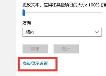 winxp系統(tǒng)中出現(xiàn)字體模糊具體解決方法