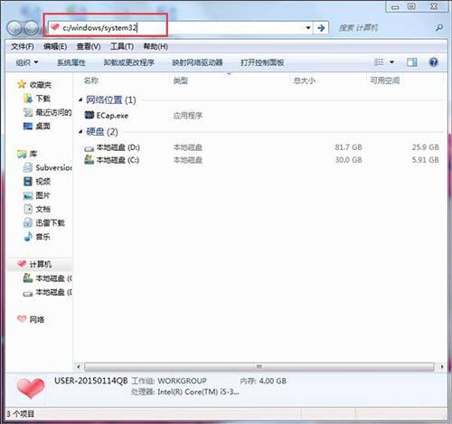 win7系統(tǒng)中提示xlive.dll丟失具體操作方法