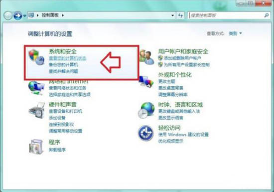 win7電腦中提示此程序被組策略阻止詳細處理方法