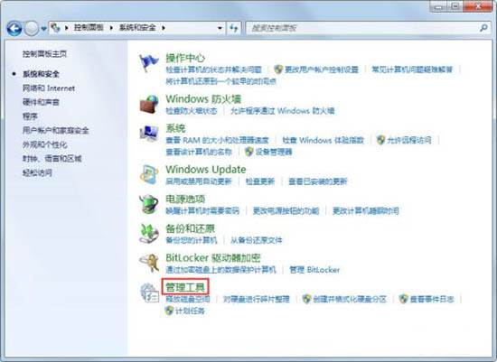 win7電腦中提示此程序被組策略阻止詳細處理方法