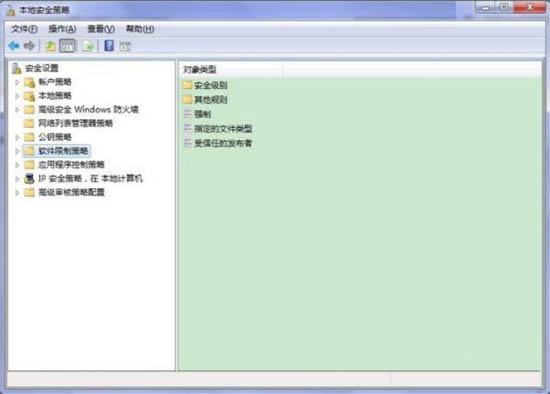 win7電腦中提示此程序被組策略阻止詳細處理方法