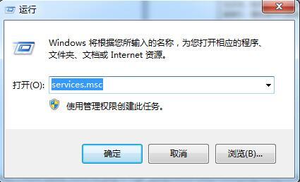 win7系統中禁止Windows Search 服務具體操作步驟