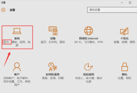 Win10系統(tǒng)電腦查看顯卡內(nèi)存的詳細(xì)教程