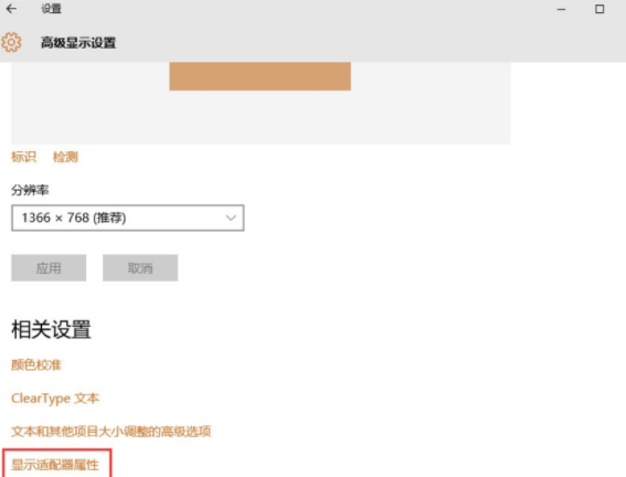 Win10系統(tǒng)電腦查看顯卡內(nèi)存的詳細(xì)教程