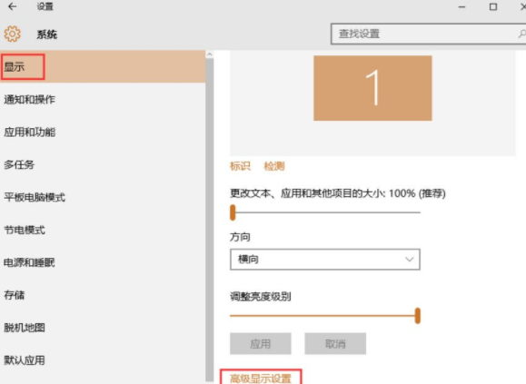 Win10系統(tǒng)電腦查看顯卡內(nèi)存的詳細(xì)教程