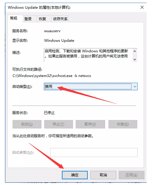 使用DISM++將Win10自動(dòng)更新關(guān)掉具體操作方法