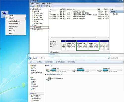 win7系統(tǒng)中將盤(pán)符隱藏具體操作方法