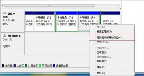 win7系統(tǒng)中將盤(pán)符隱藏具體操作方法