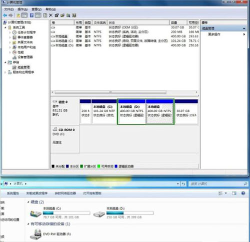 win7系統(tǒng)中將盤(pán)符隱藏具體操作方法