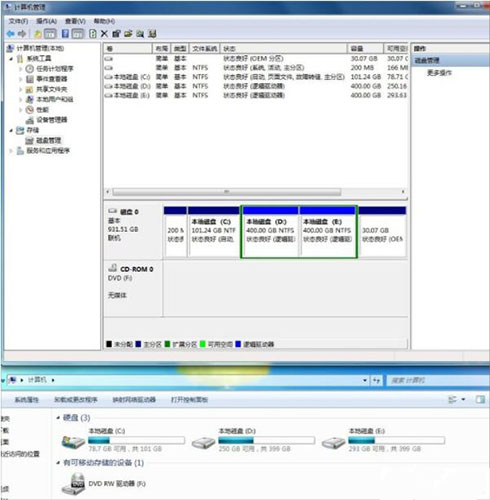win7系統(tǒng)中將盤(pán)符隱藏具體操作方法