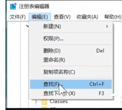 Win10中開機出現Runtime Error具體解決方法