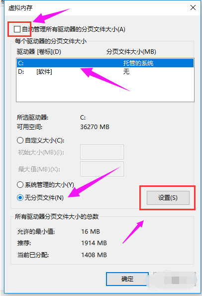 win10出現(xiàn)電腦運(yùn)行速度慢具體處理方法