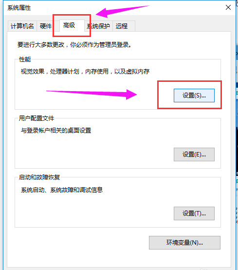 win10出現(xiàn)電腦運(yùn)行速度慢具體處理方法