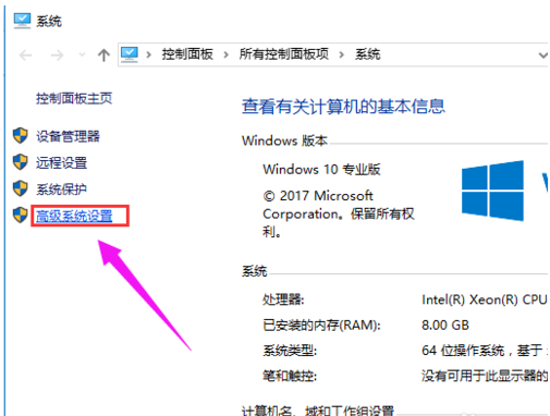 win10出現(xiàn)電腦運(yùn)行速度慢具體處理方法