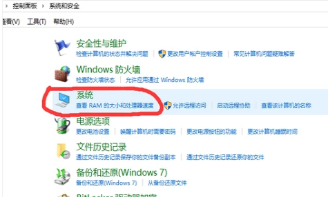 win10中出現電腦自動斷電具體處理方法