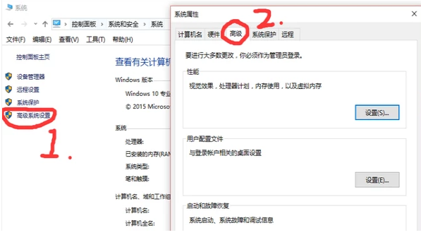 win10中出現電腦自動斷電具體處理方法