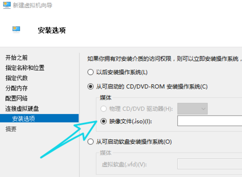 Win10系統中搭建虛擬機的具體操作方法