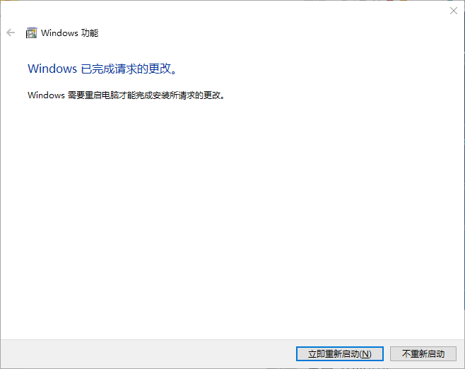 Win10系統中搭建虛擬機的具體操作方法