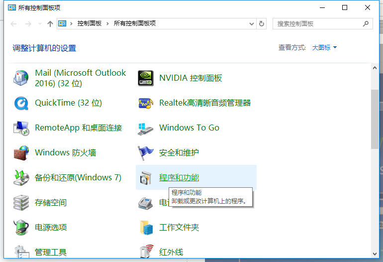 Win10系統中搭建虛擬機的具體操作方法