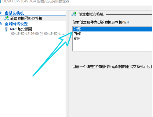 Win10系統中搭建虛擬機的具體操作方法