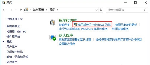 win10系統(tǒng)找不到ie瀏覽器位置具體處理方法