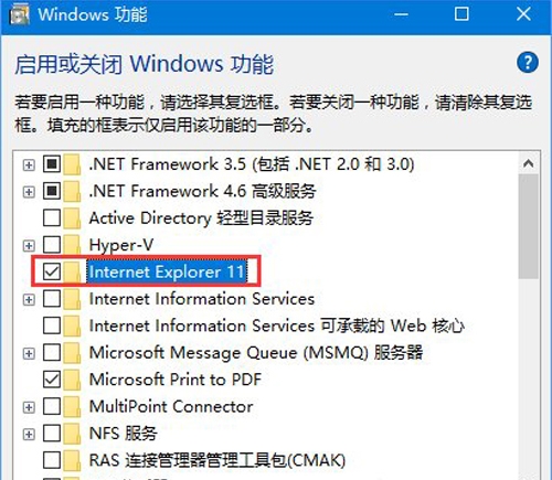win10系統(tǒng)找不到ie瀏覽器位置具體處理方法