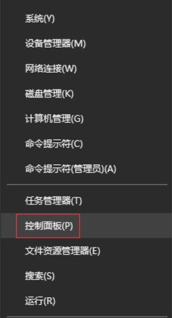 win10系統(tǒng)找不到ie瀏覽器位置具體處理方法