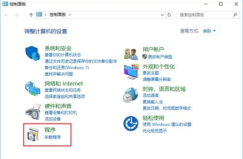 win10系統(tǒng)找不到ie瀏覽器位置具體處理方法