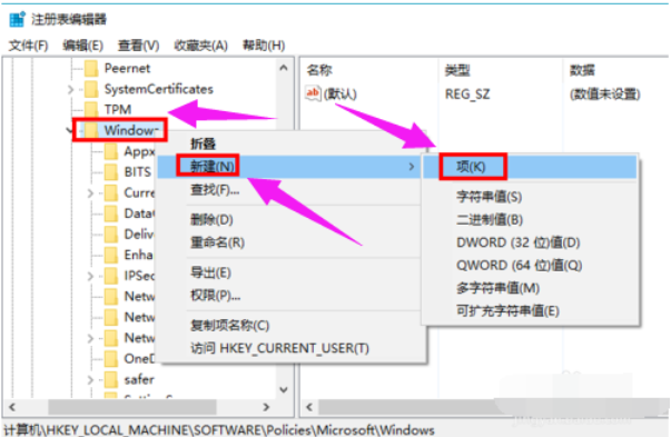 win10系統中徹底關閉小娜的具體方法介紹