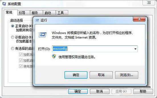 win7系統(tǒng)出現(xiàn)不可以找到腳本文件詳細解決步驟