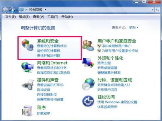 win7電腦trustedinstaller.exe占用內存很大是什么原因？具體解決方法說明