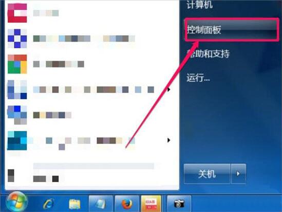 win7電腦trustedinstaller.exe占用內存很大是什么原因？具體解決方法說明