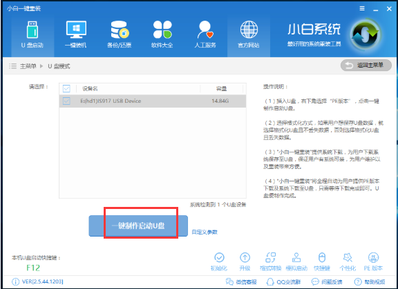 例舉聯(lián)想無法開機(jī)如何重裝win10？重裝win10的方法分享