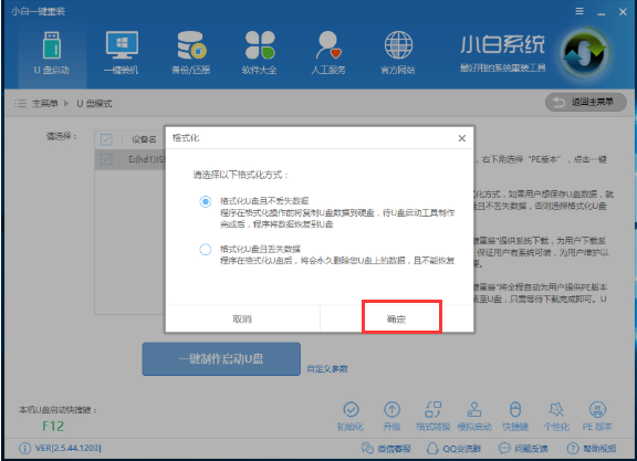 例舉聯(lián)想無法開機(jī)如何重裝win10？重裝win10的方法分享