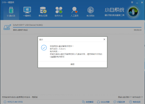 例舉聯(lián)想無法開機(jī)如何重裝win10？重裝win10的方法分享