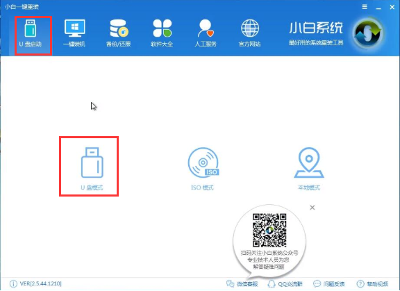 例舉聯(lián)想無法開機(jī)如何重裝win10？重裝win10的方法分享