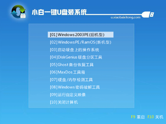 例舉聯(lián)想無法開機(jī)如何重裝win10？重裝win10的方法分享