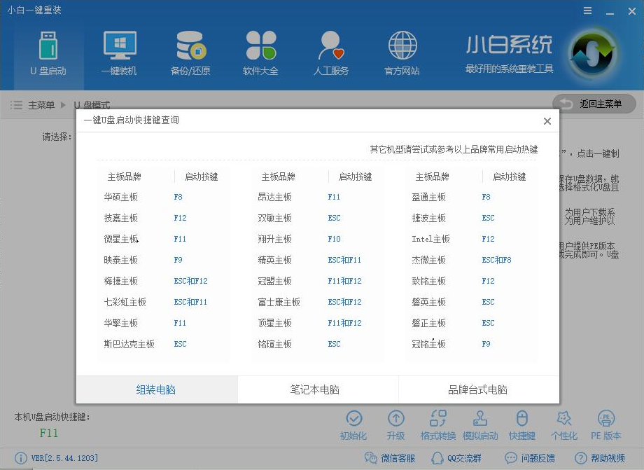 例舉聯(lián)想無法開機(jī)如何重裝win10？重裝win10的方法分享