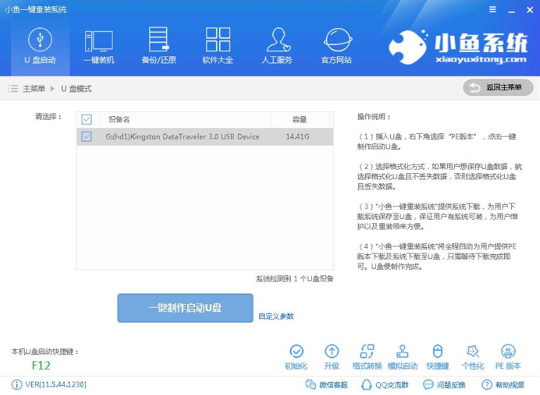 u盤如何安裝win10系統？u盤安裝win10系統方法分享