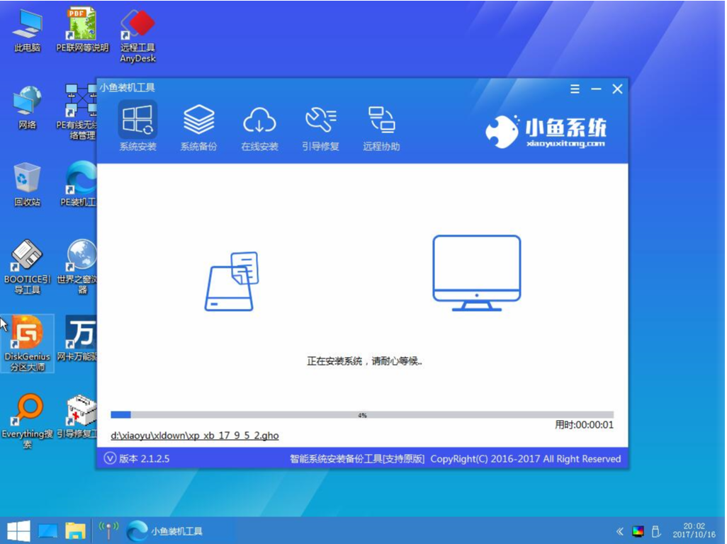u盤如何安裝win10系統？u盤安裝win10系統方法分享