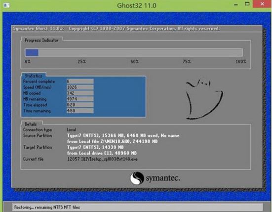 華碩U4000UQ筆記本U盤怎么安裝win10系統？安裝win10系統方法介紹