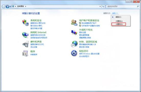win7電腦如何配置vpn服務(wù)器 配置vpn服務(wù)器操作方法分享