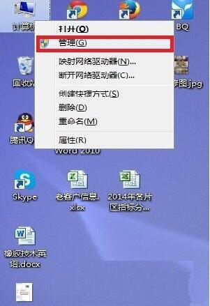 win7電腦無法識別usb設(shè)備怎么解決 無法識別usb設(shè)備解決方法介紹